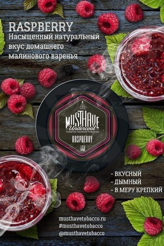 Купить табак для кальяна Must Have Raspberry (Малина) недорого в Москве.