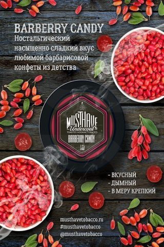 Купить табак для кальяна Must Have Barberry Candy (Барбарисовые Леденцы) недорого в Москве.