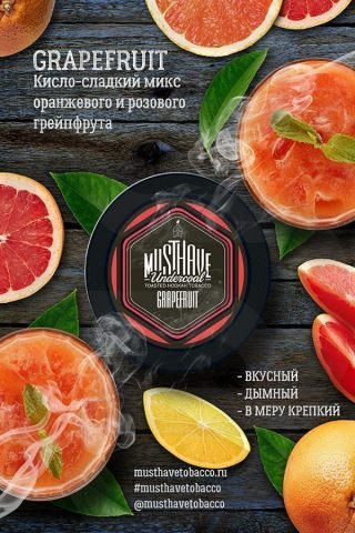 Купить табак для кальяна Must Have Grapefruit (Грейпфрут) недорого в Москве.