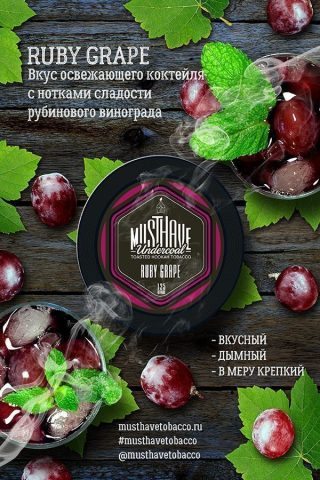 Купить табак для кальяна Must Have Ruby Grape (Красный Виноград) недорого в Москве.