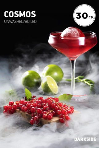 Купить табак Darkside Core Cosmos в Москве недорого - Смогус